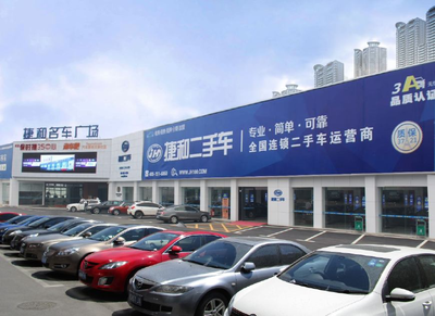 为什么选择二手车连锁时首先看的就是品牌力量?