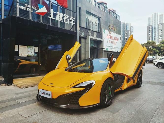 【重庆市二手车】迈凯伦 650s 2014款 3.8t spider 216.